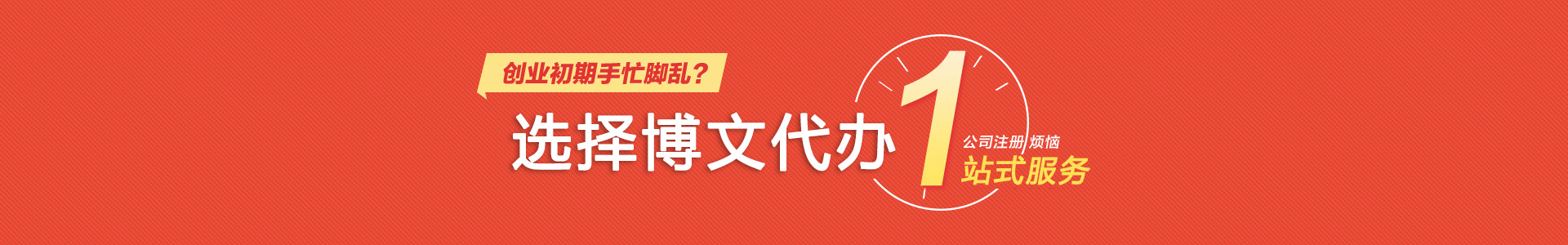 集安小二会计网